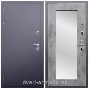 Белые двери с зеркалом, Дверь входная Армада Люкс Антик серебро / МДФ 16 мм ФЛЗ-пастораль, Бетон темный